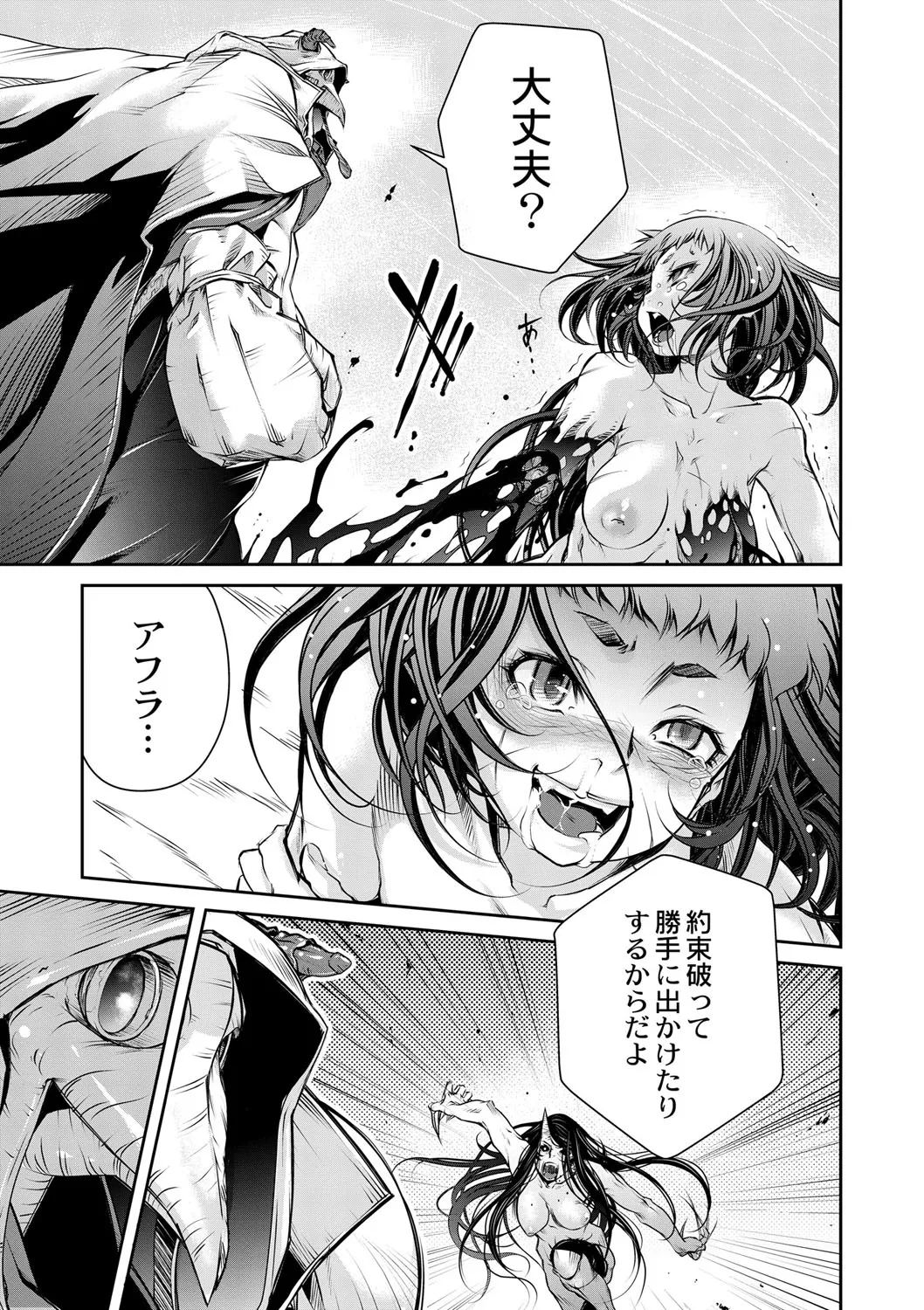 Page 501