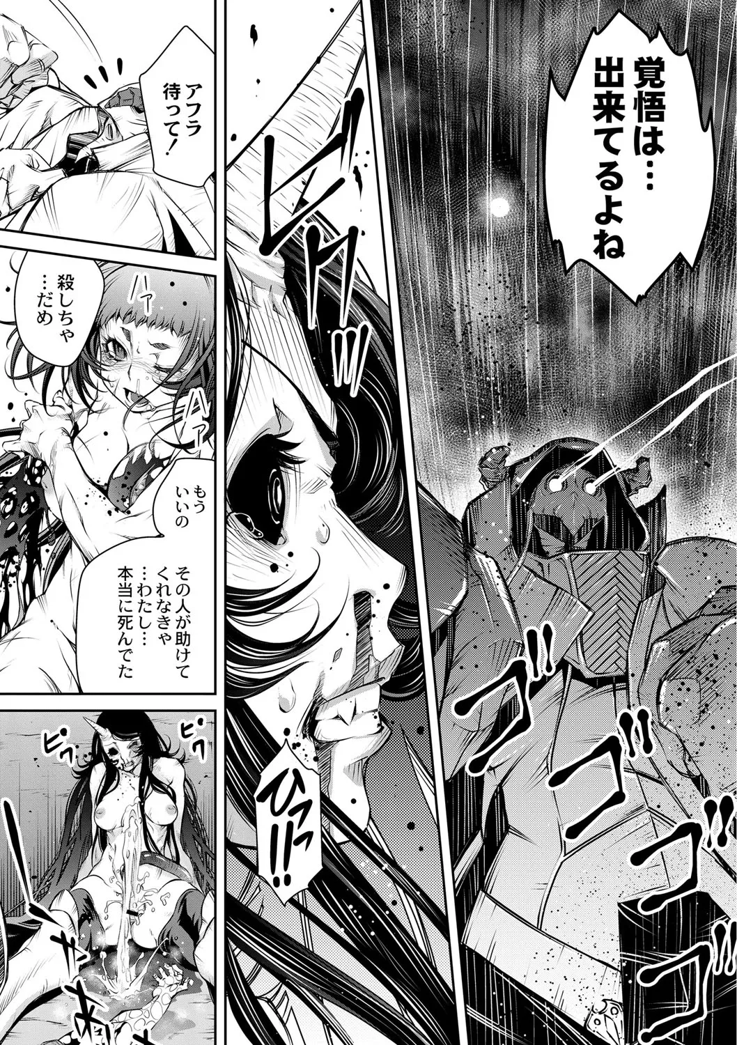 Page 503