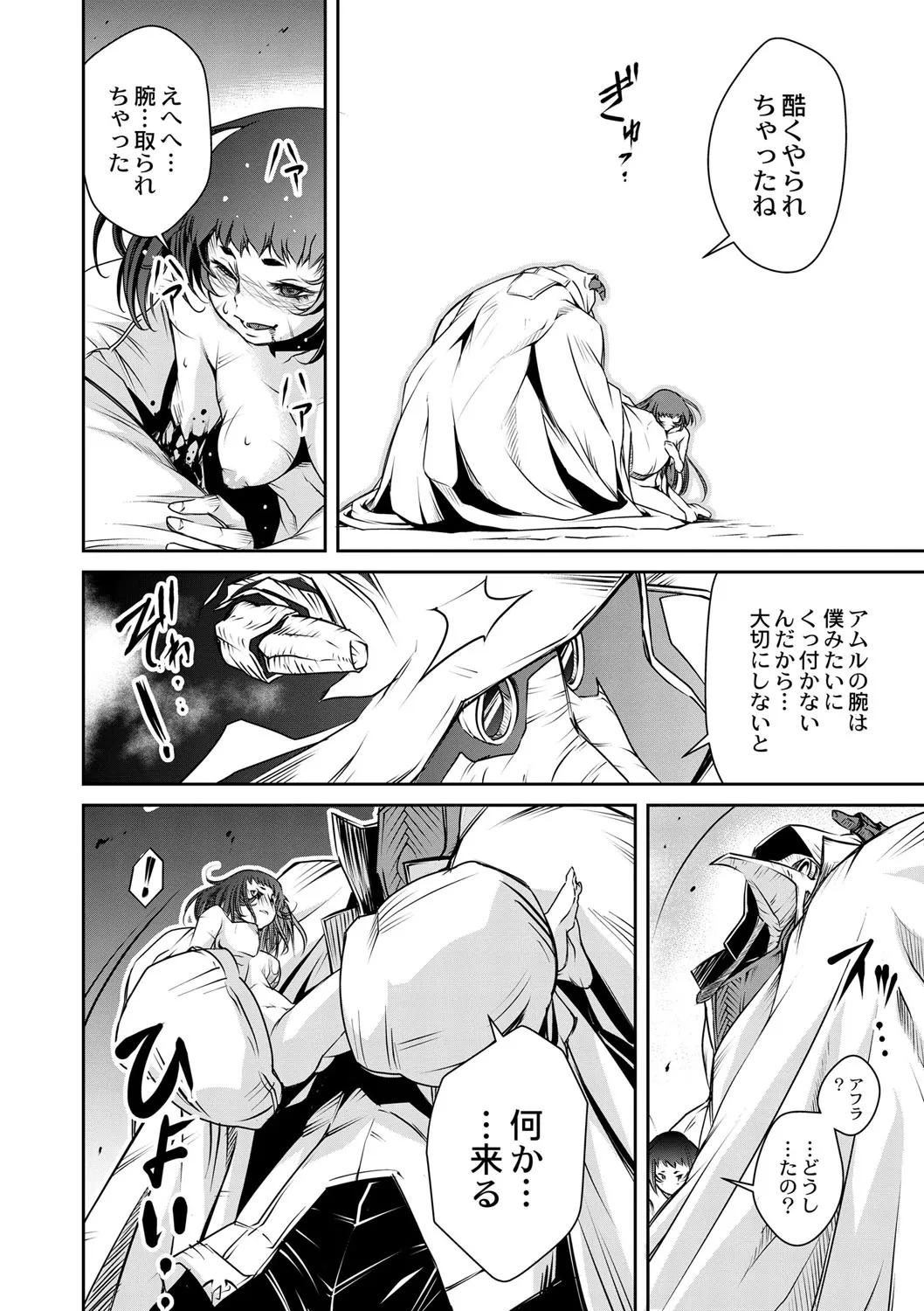 Page 504