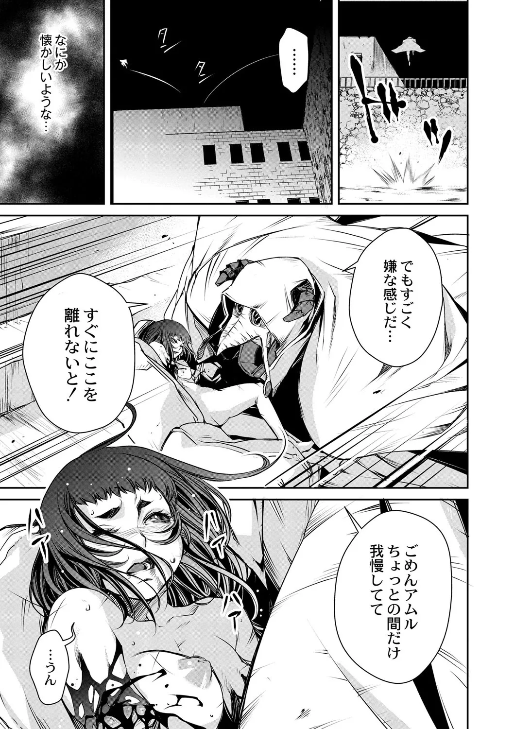 Page 505