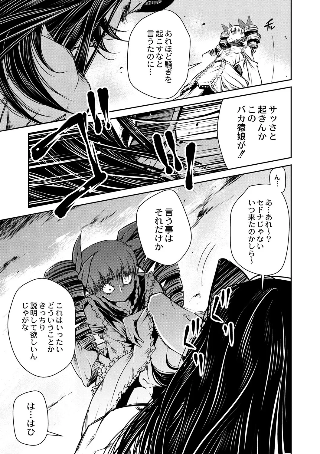 Page 507