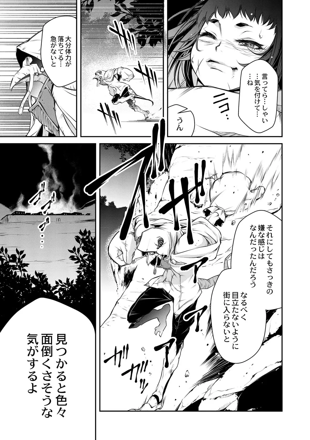 Page 509