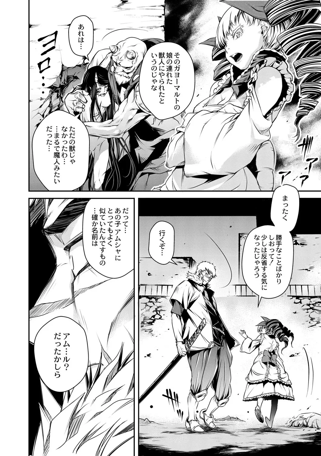 Page 510