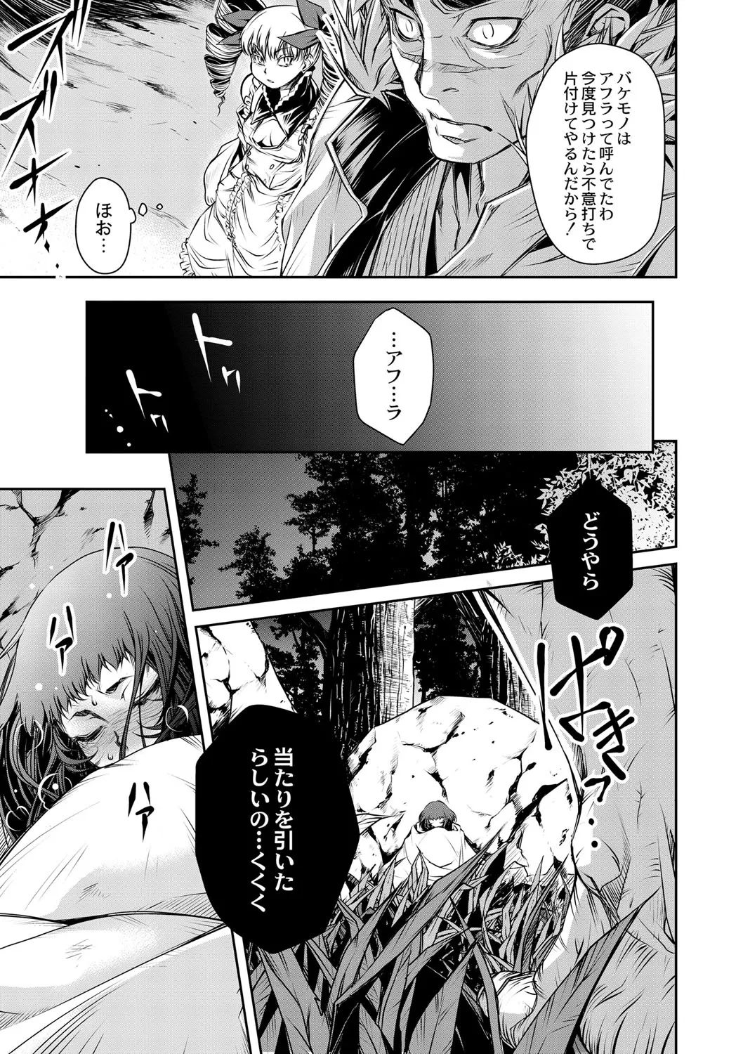 Page 511