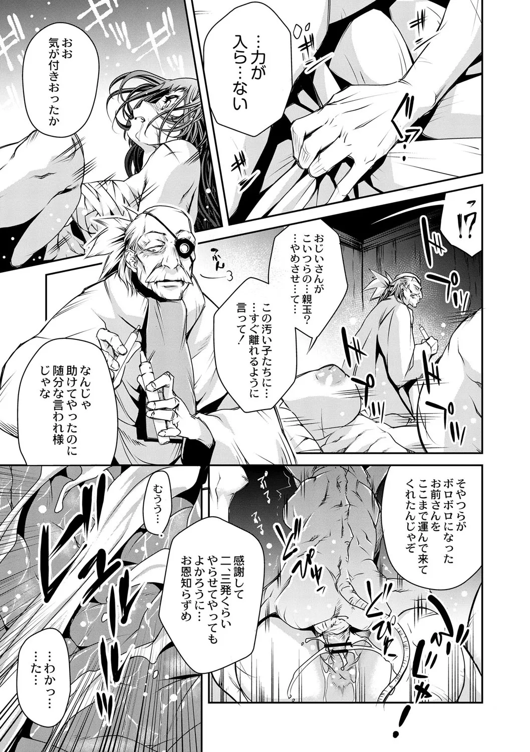 Page 513