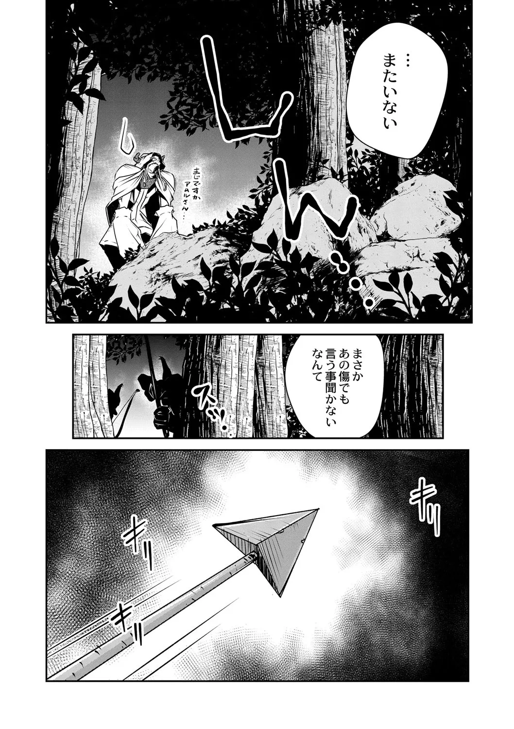 Page 516