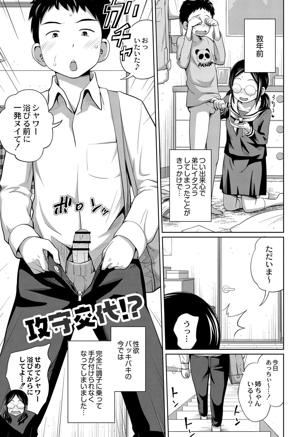 Page 519