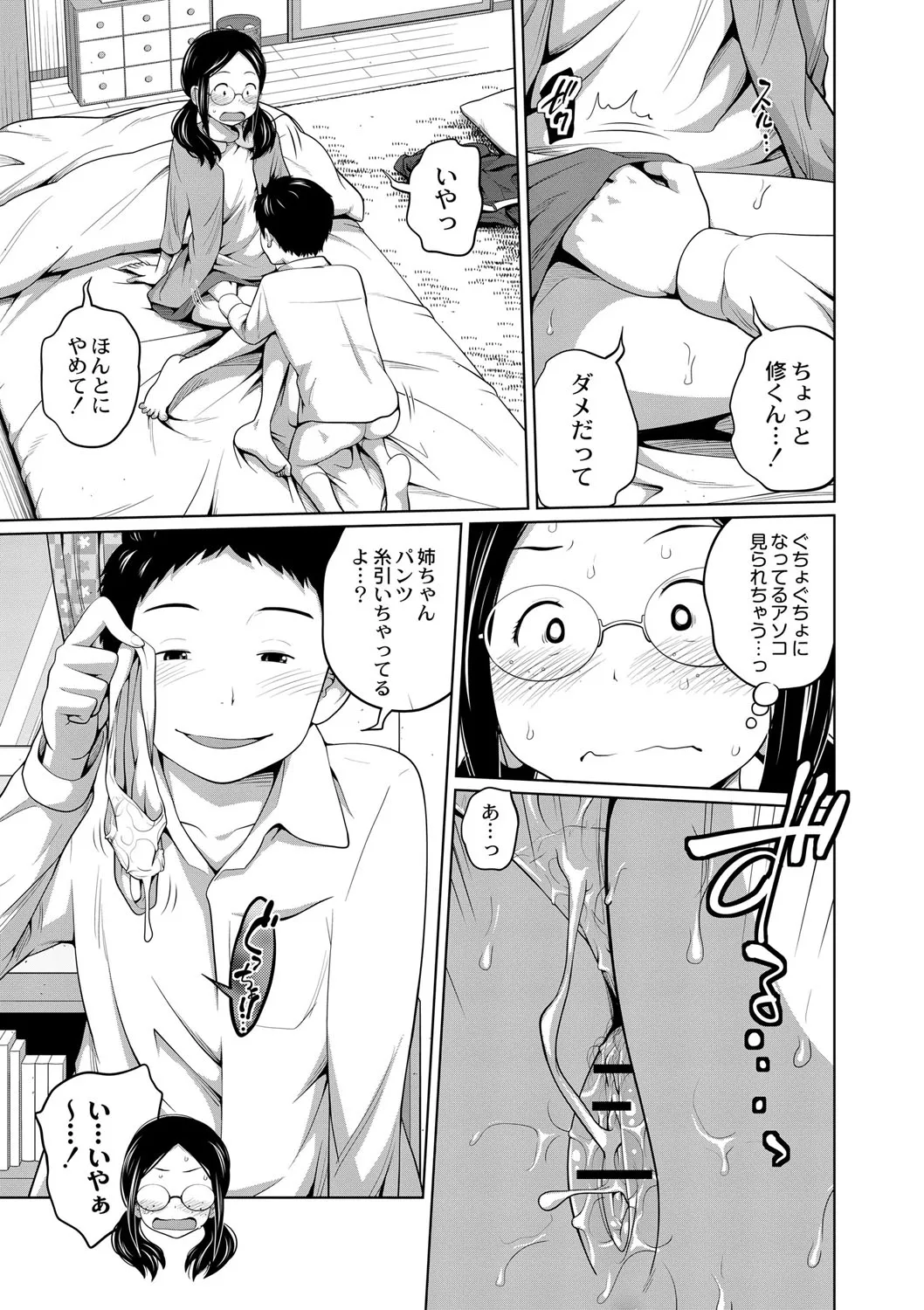 Page 529
