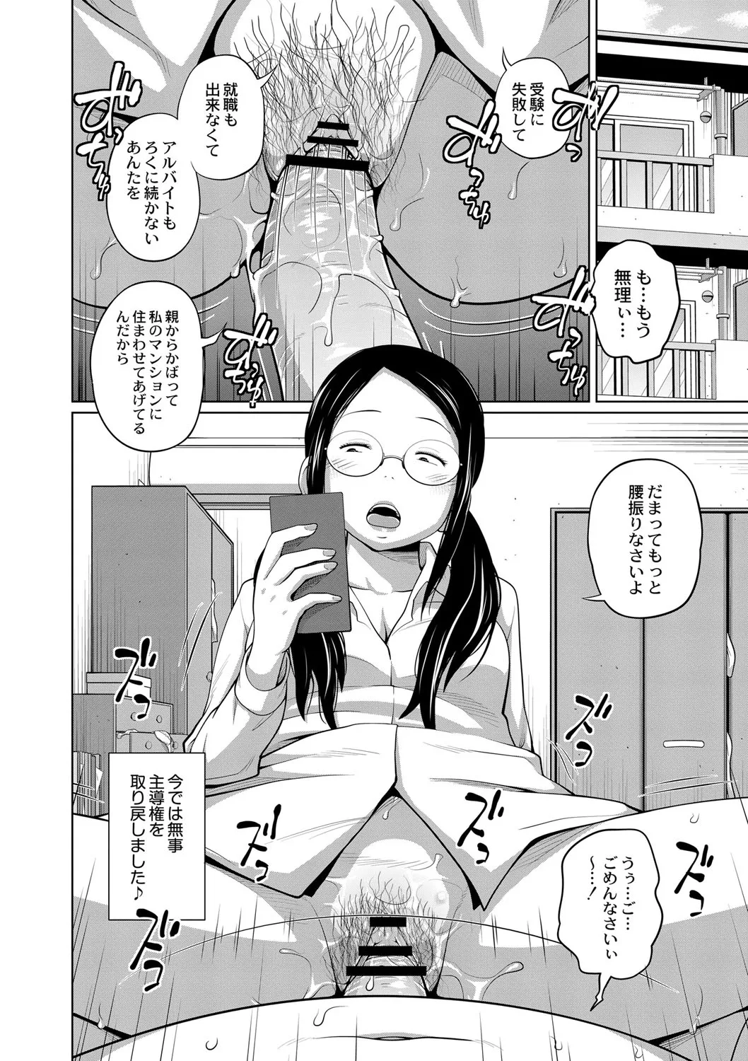 Page 542