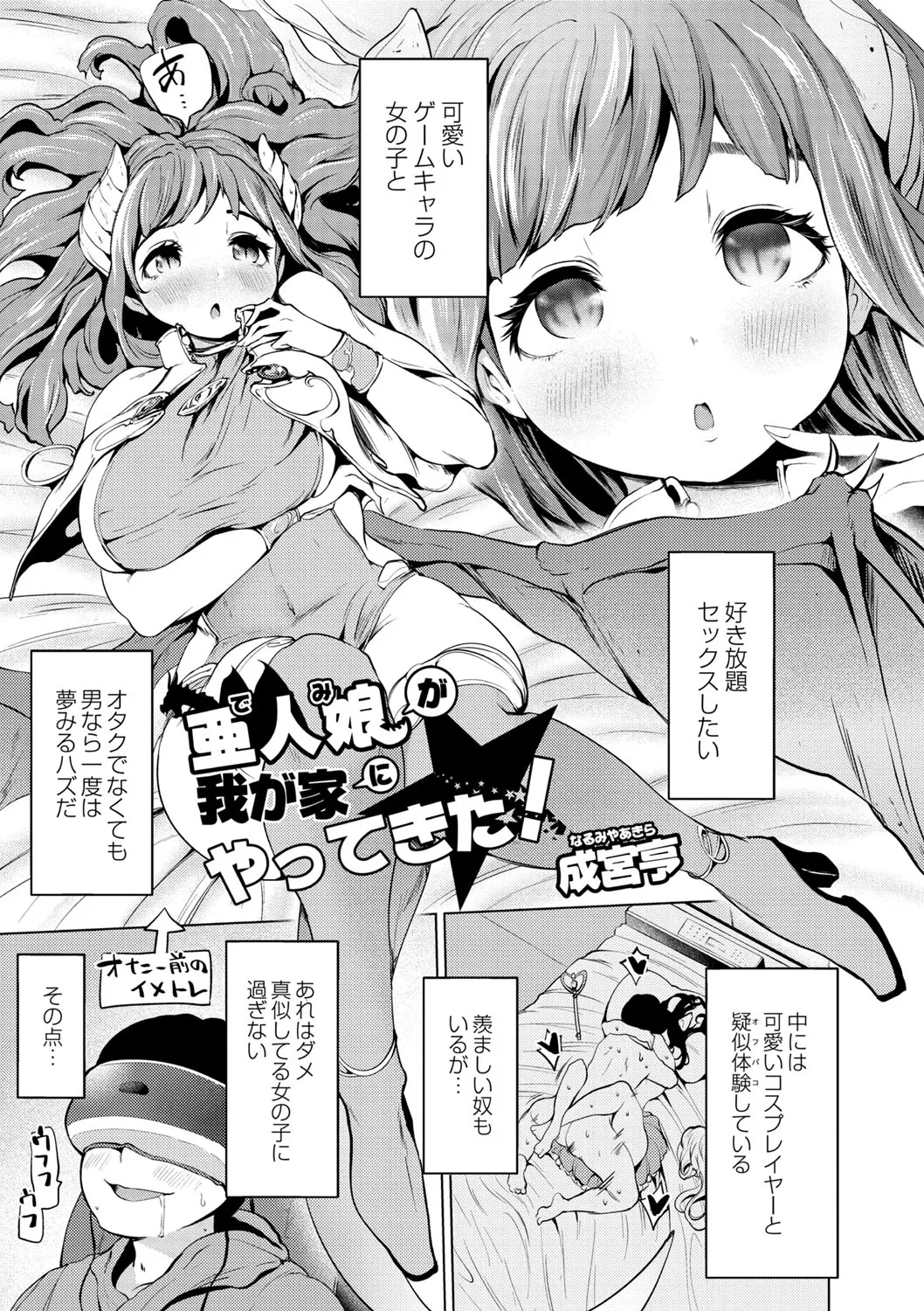 Page 105
