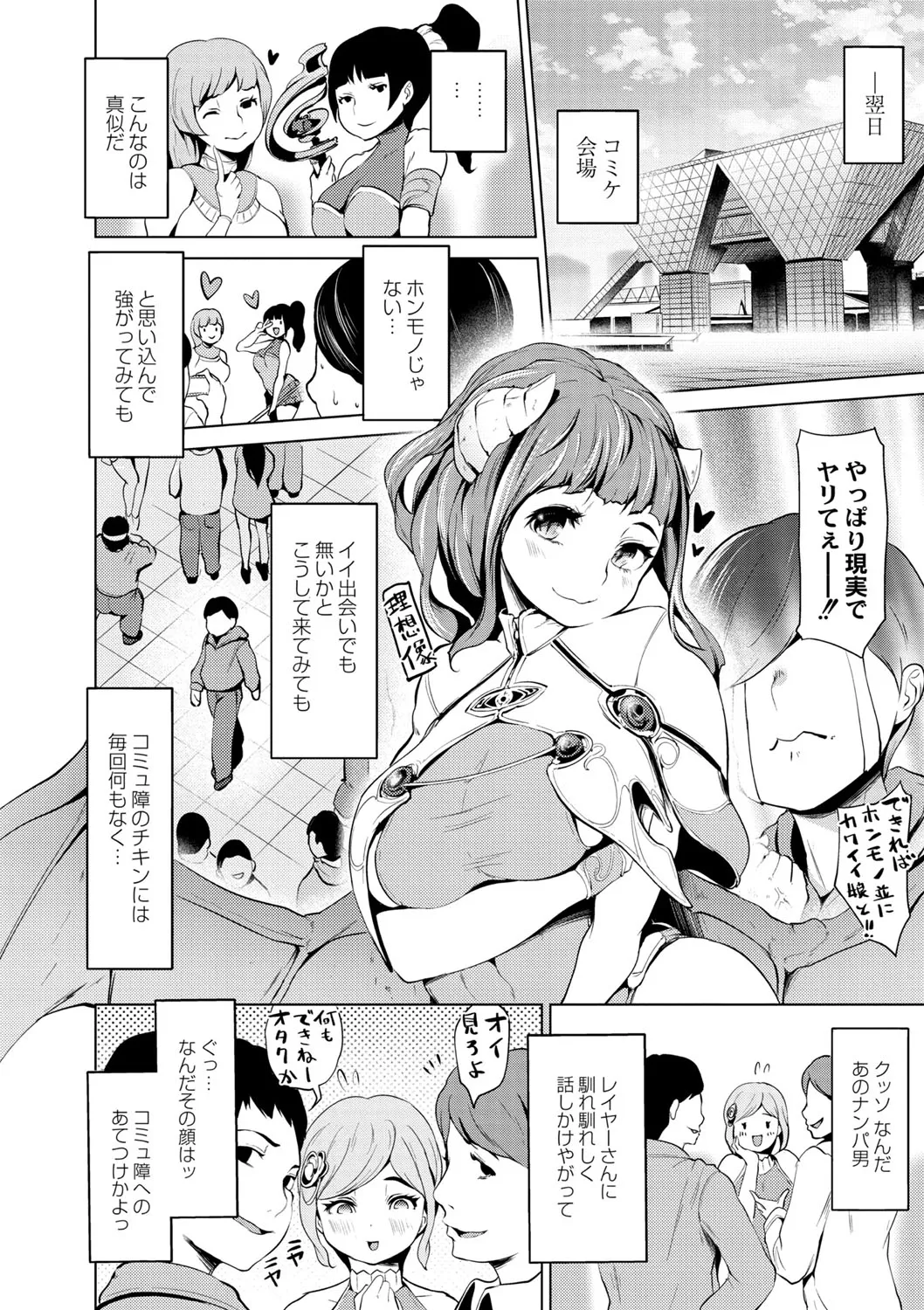 Page 108