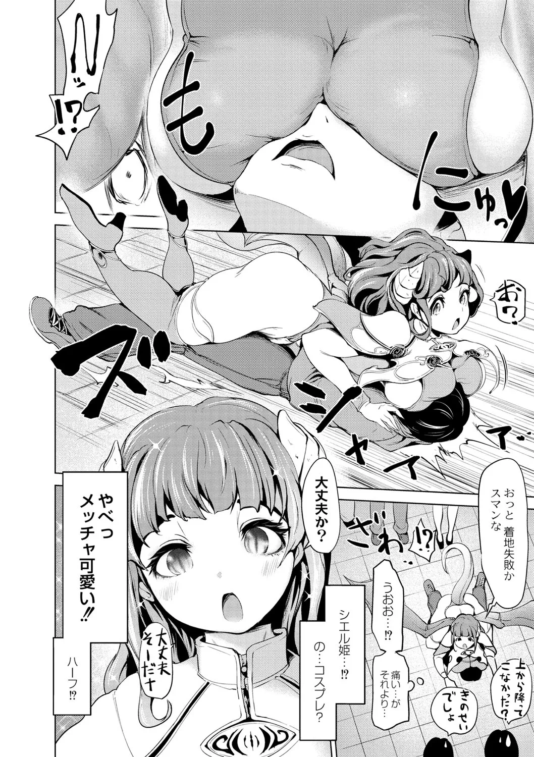Page 110