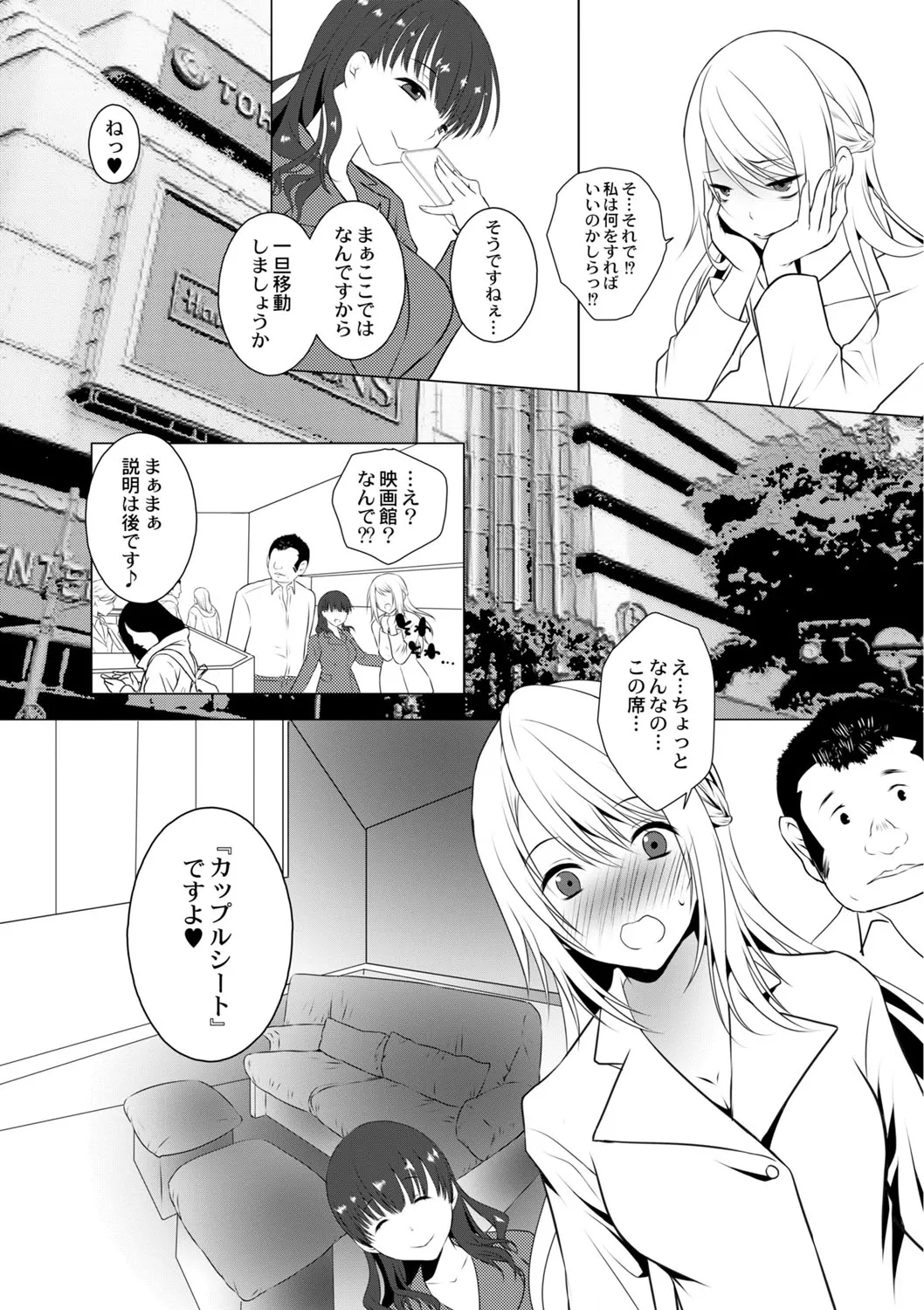 Page 135