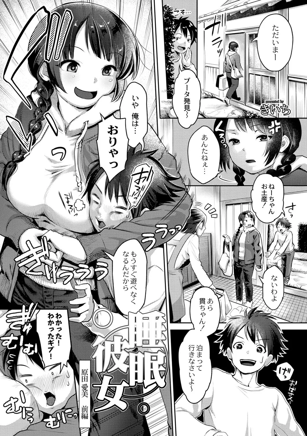 Page 157