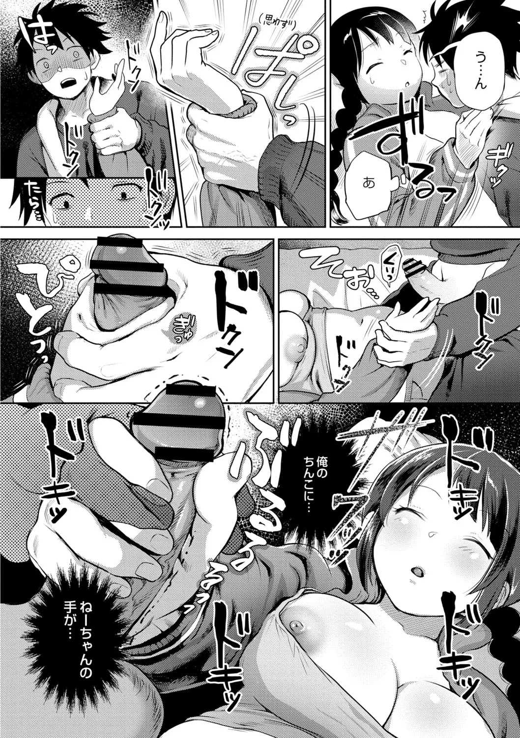 Page 164