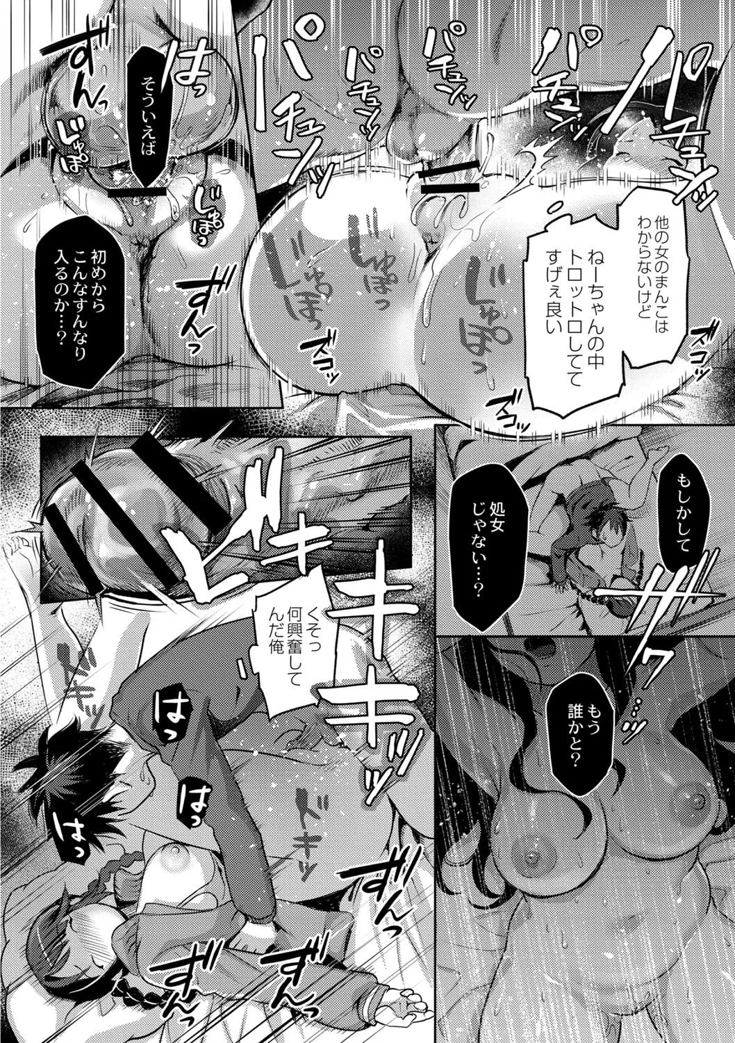 Page 176