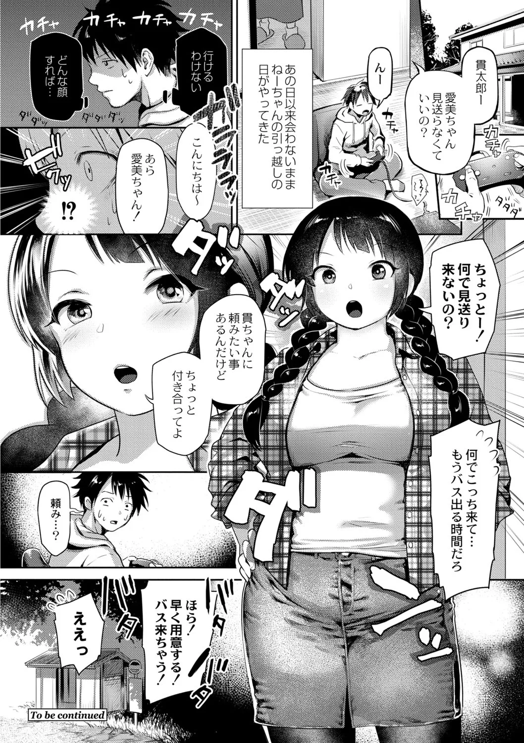 Page 178