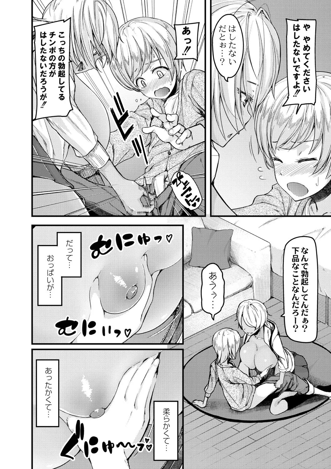 Page 188