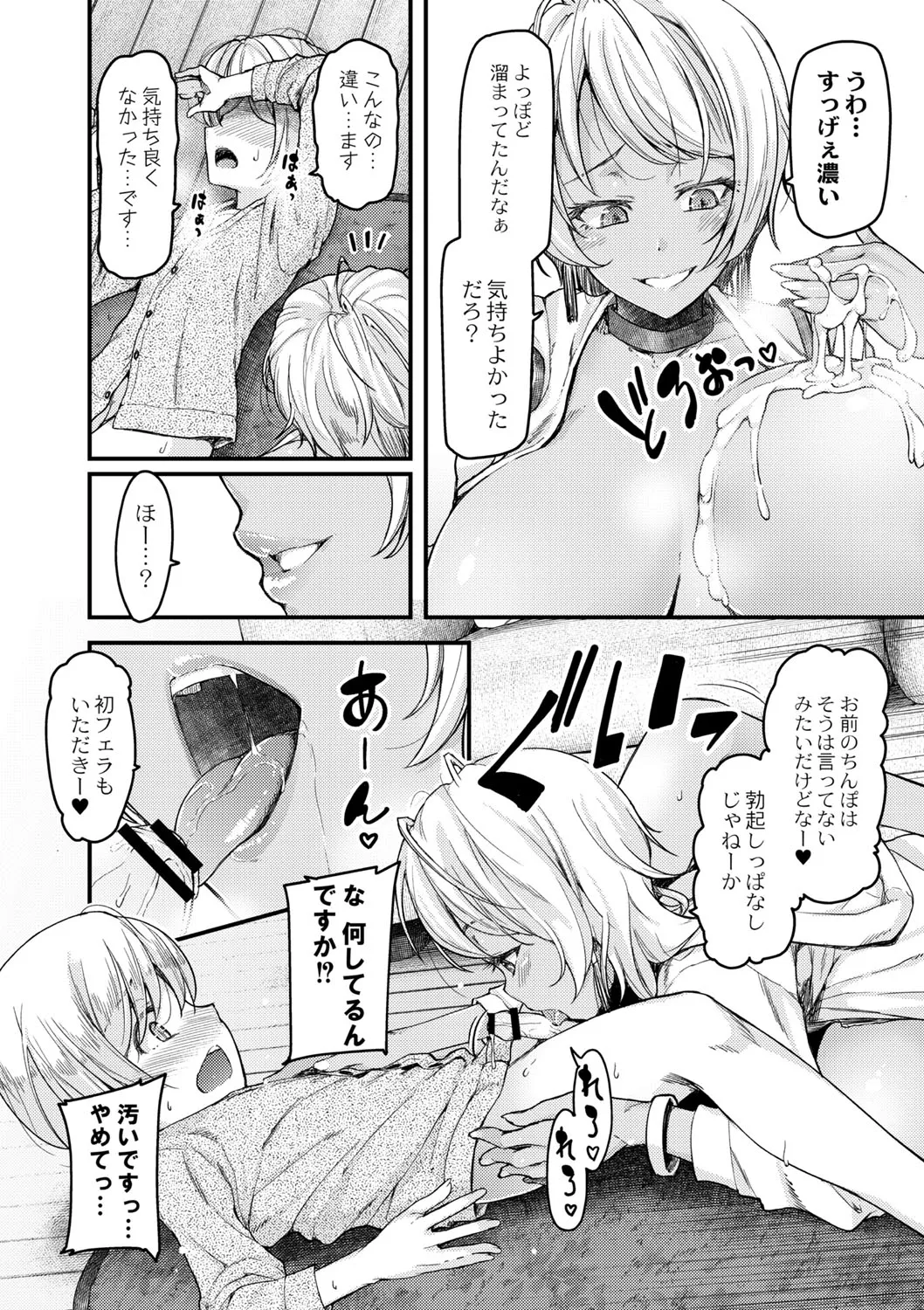 Page 192