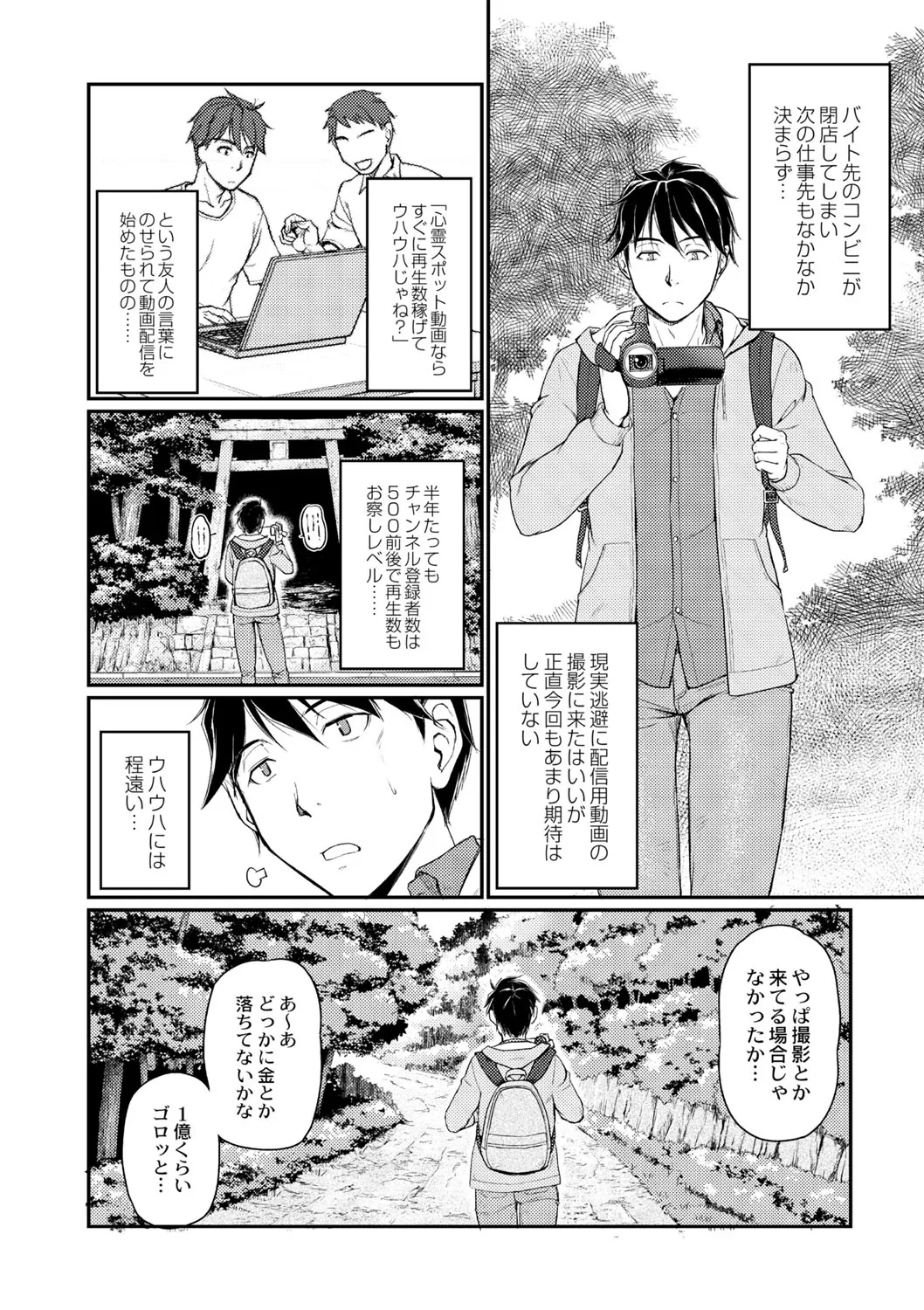 Page 208