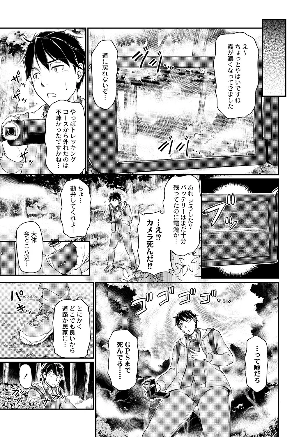 Page 209
