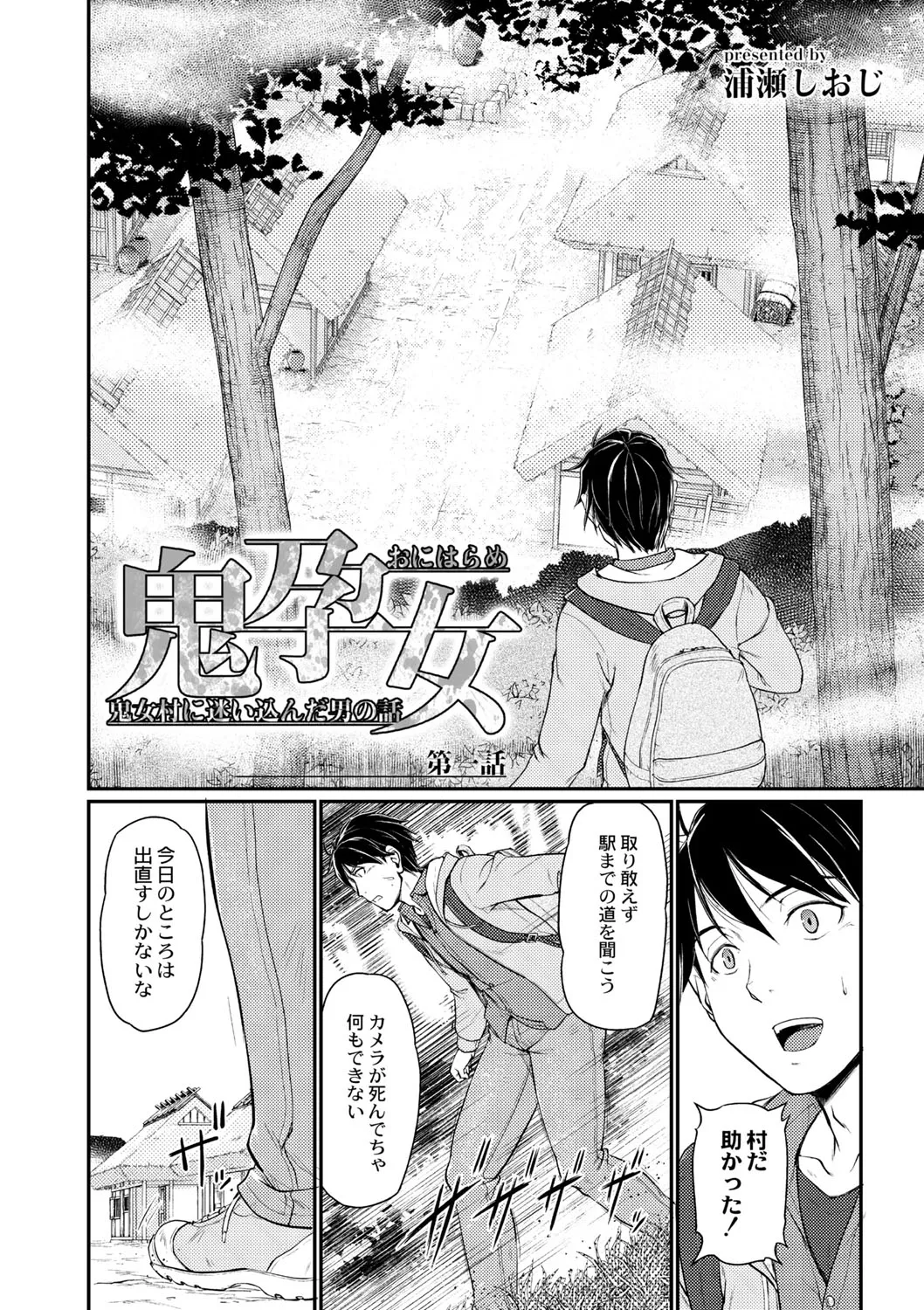 Page 210
