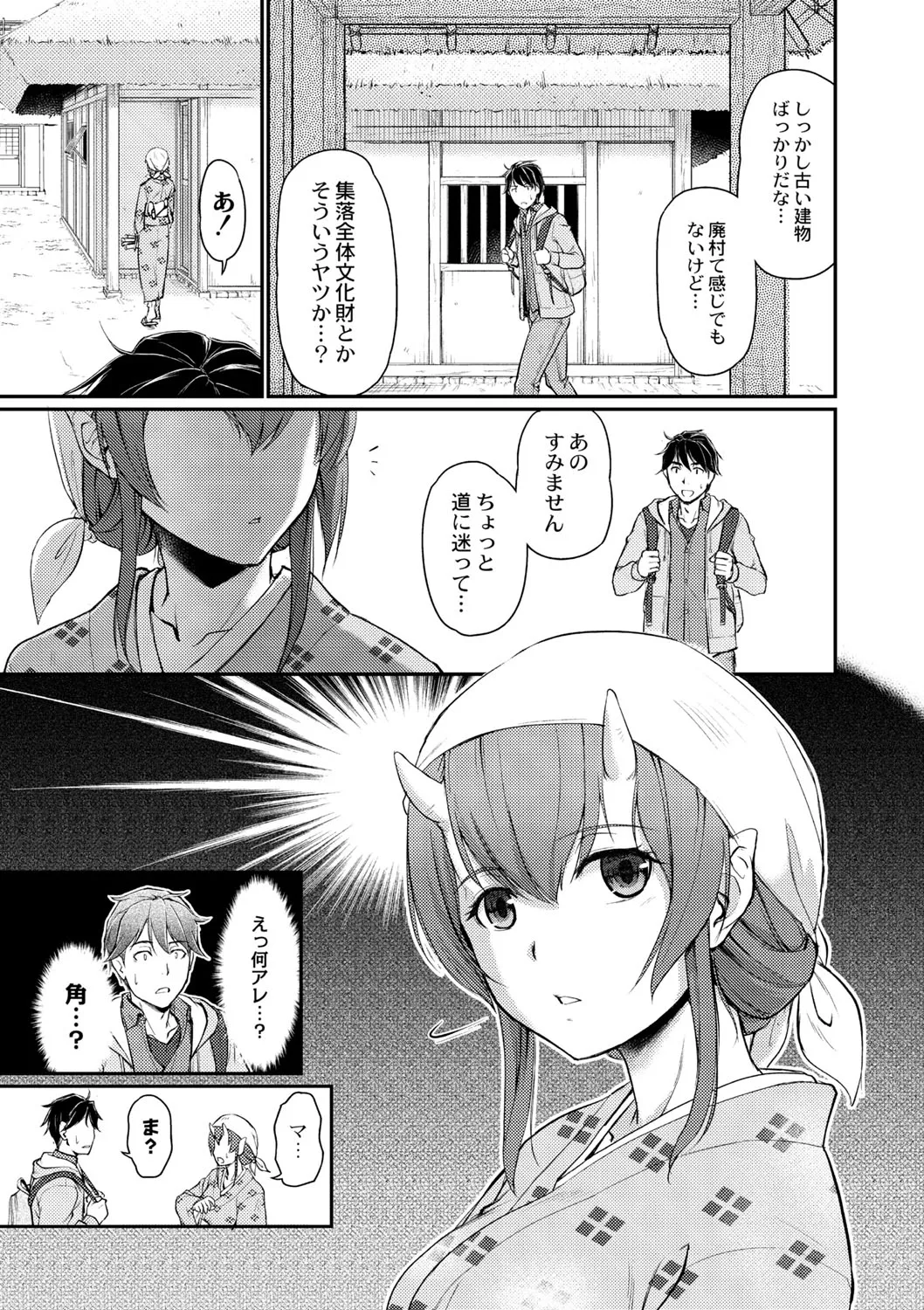 Page 211