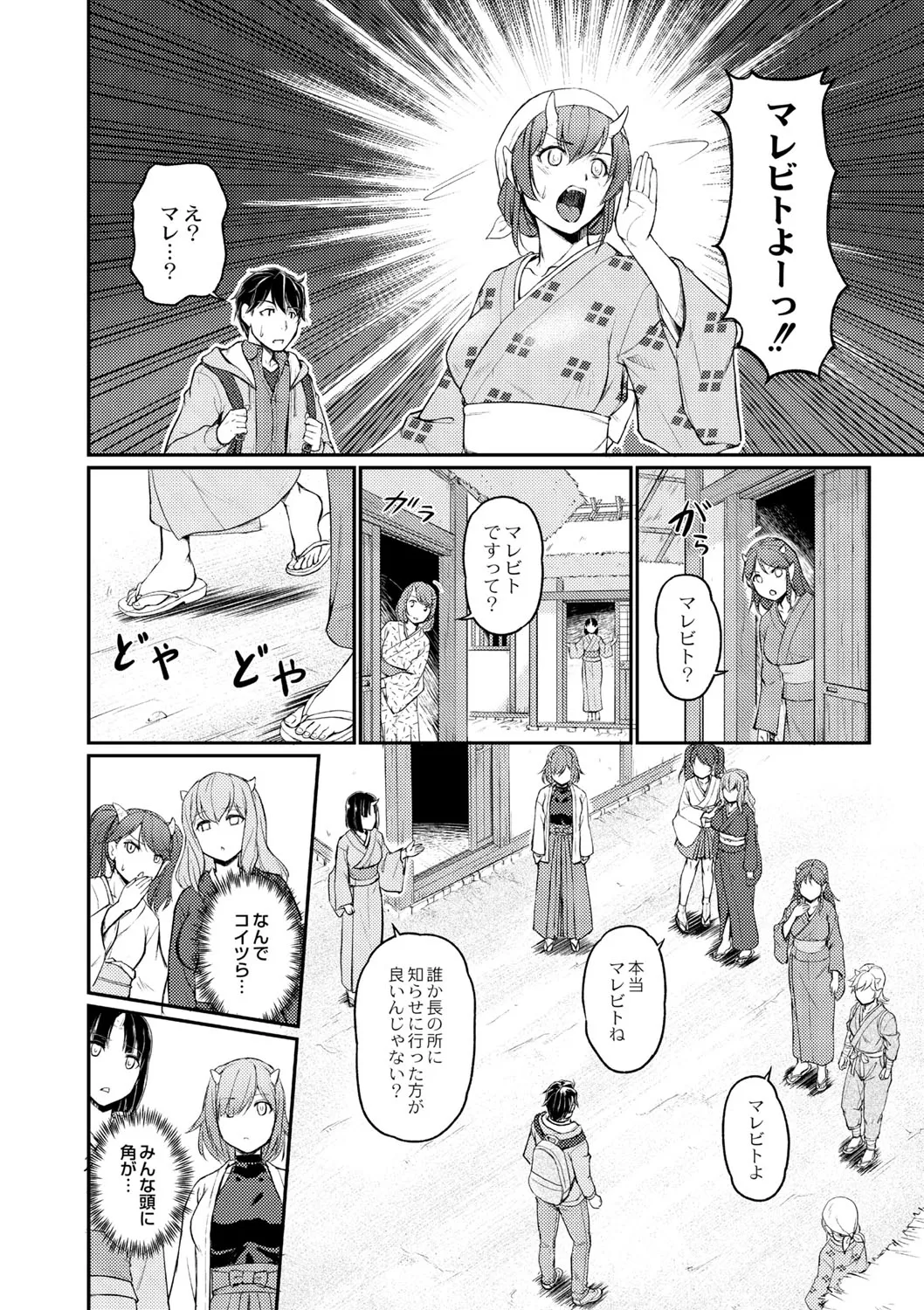 Page 212