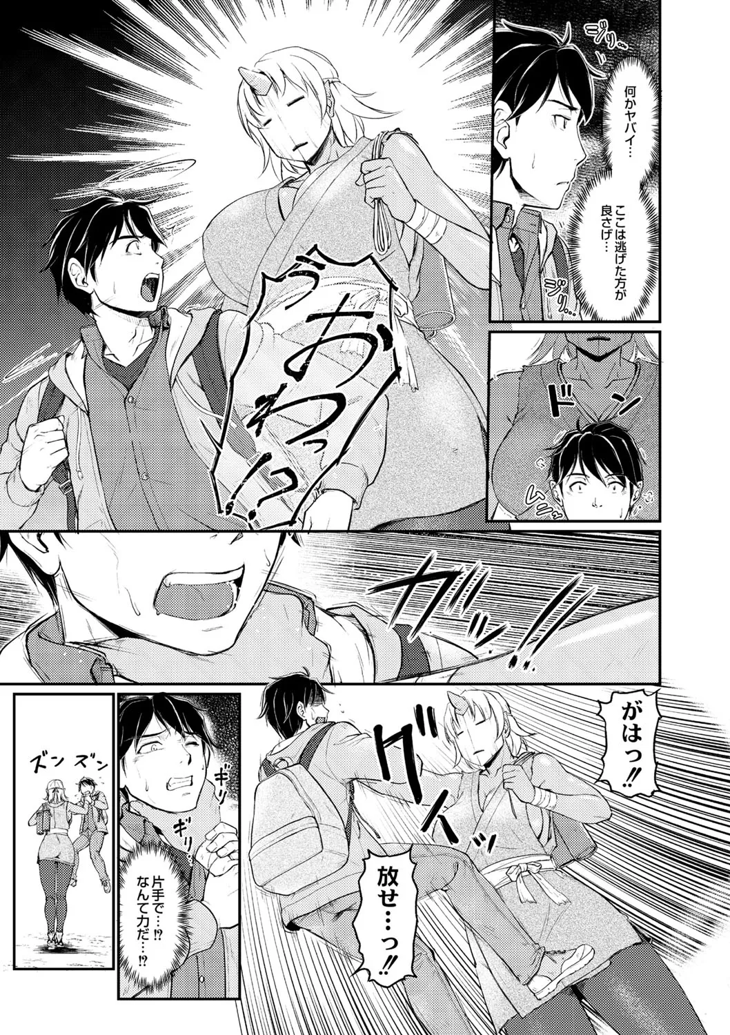Page 213