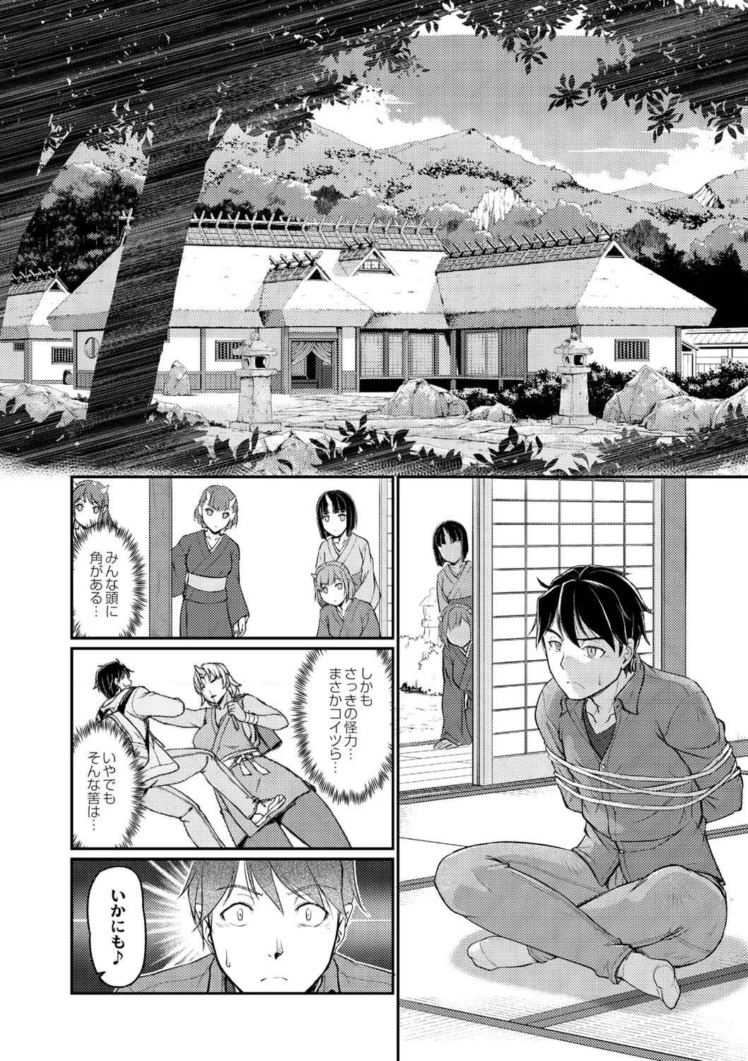 Page 214