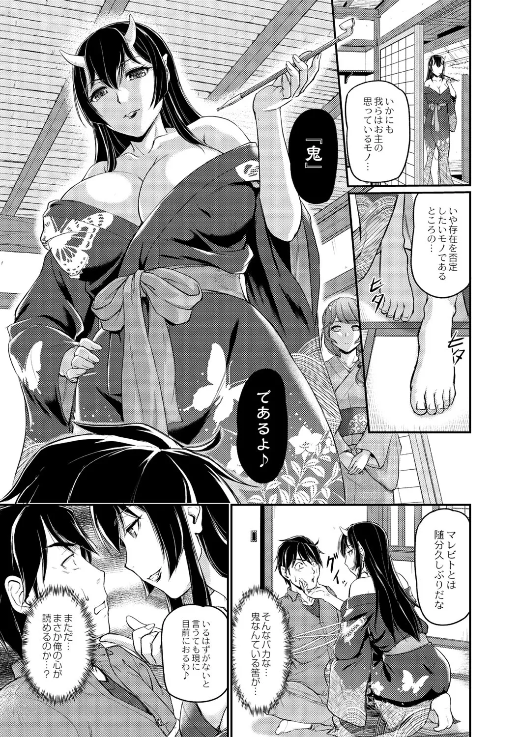 Page 215