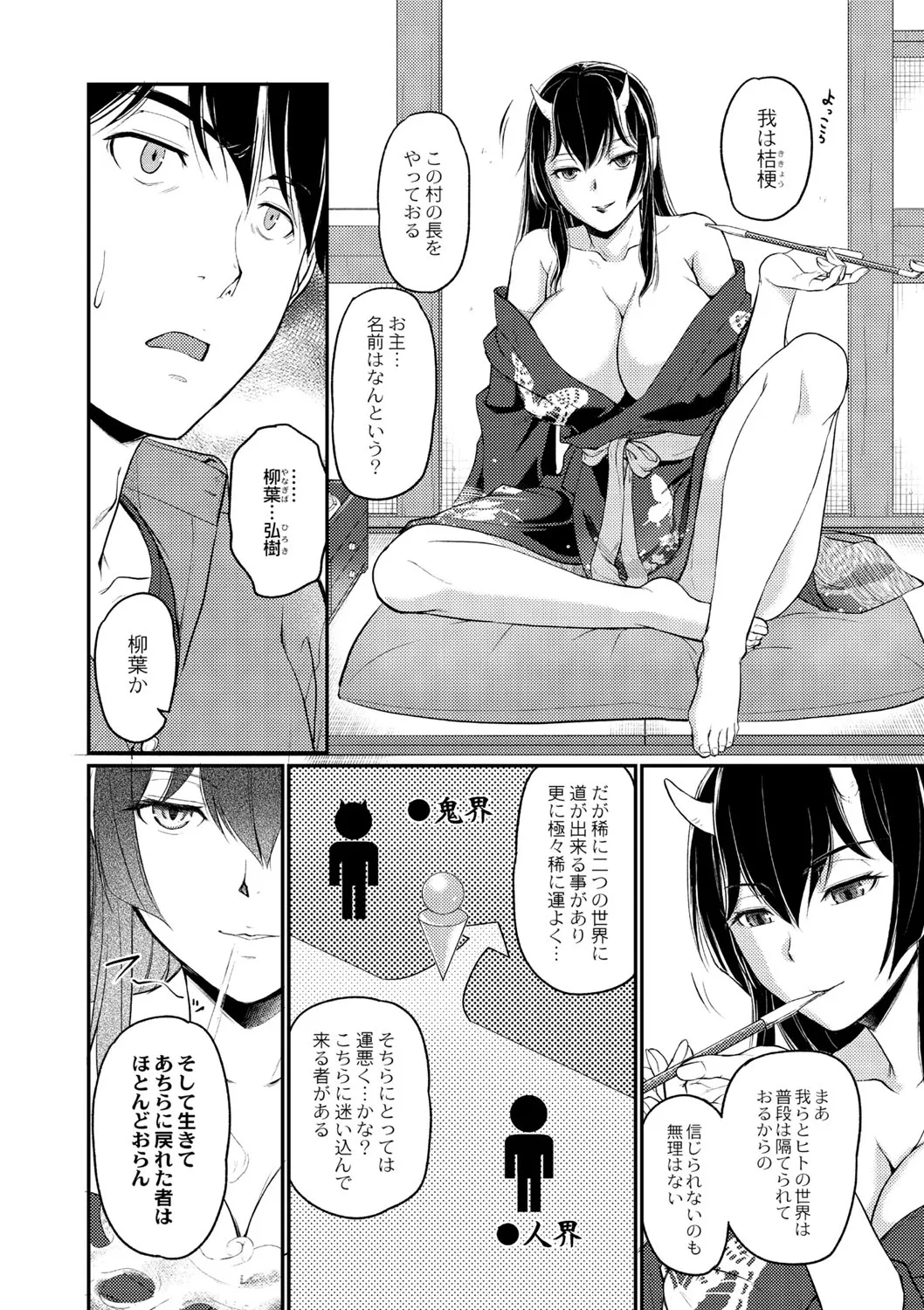 Page 216
