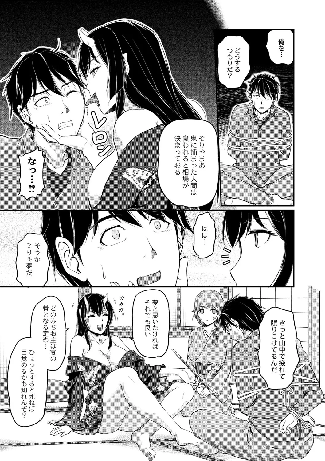 Page 217