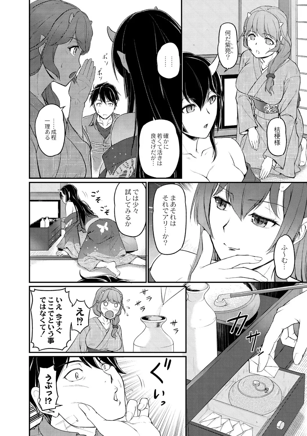 Page 218