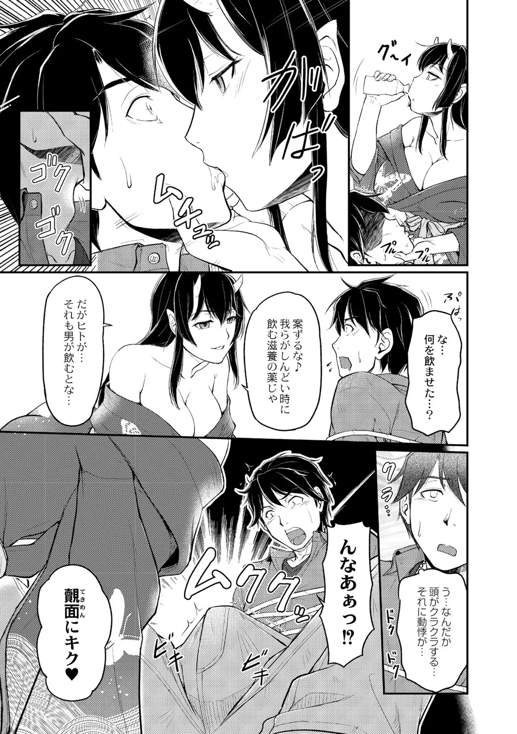 Page 219
