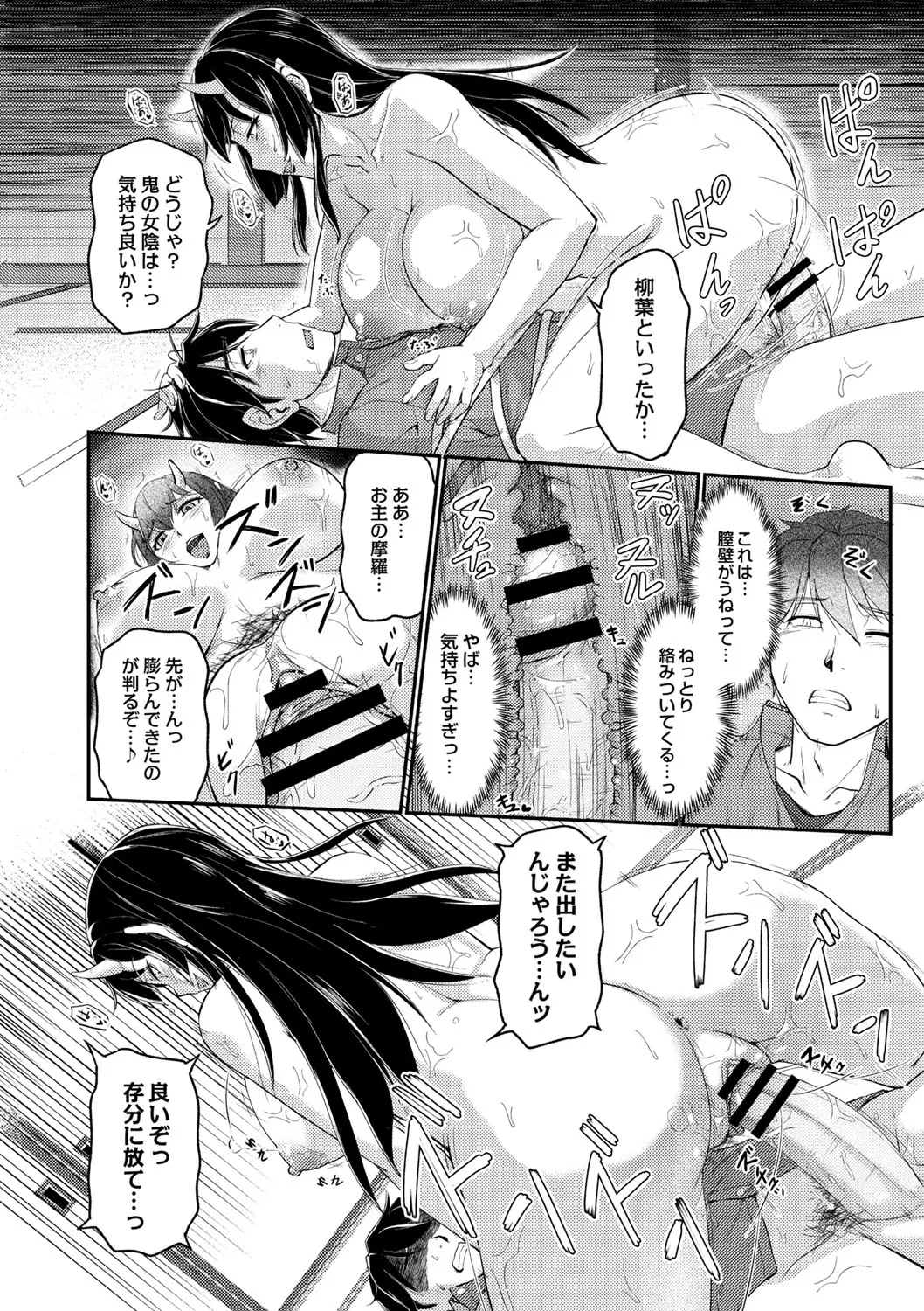 Page 228