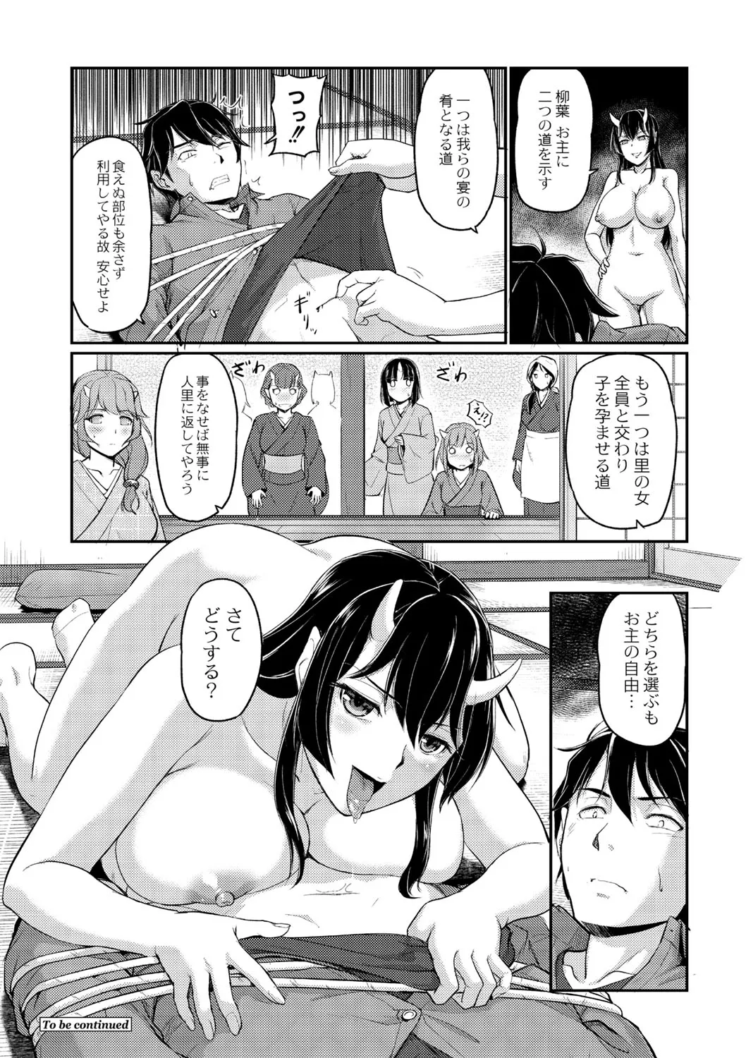 Page 230