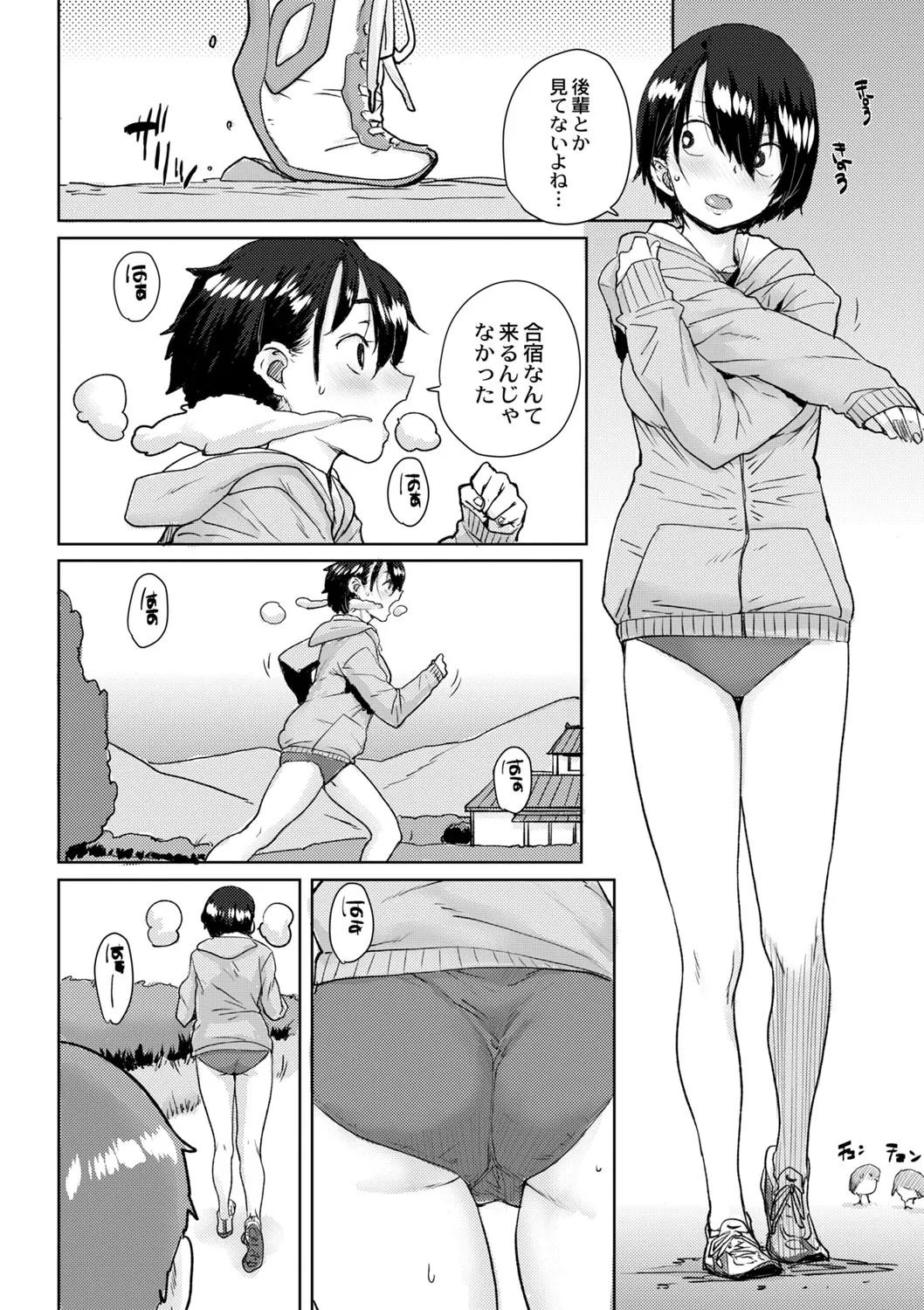 Page 234
