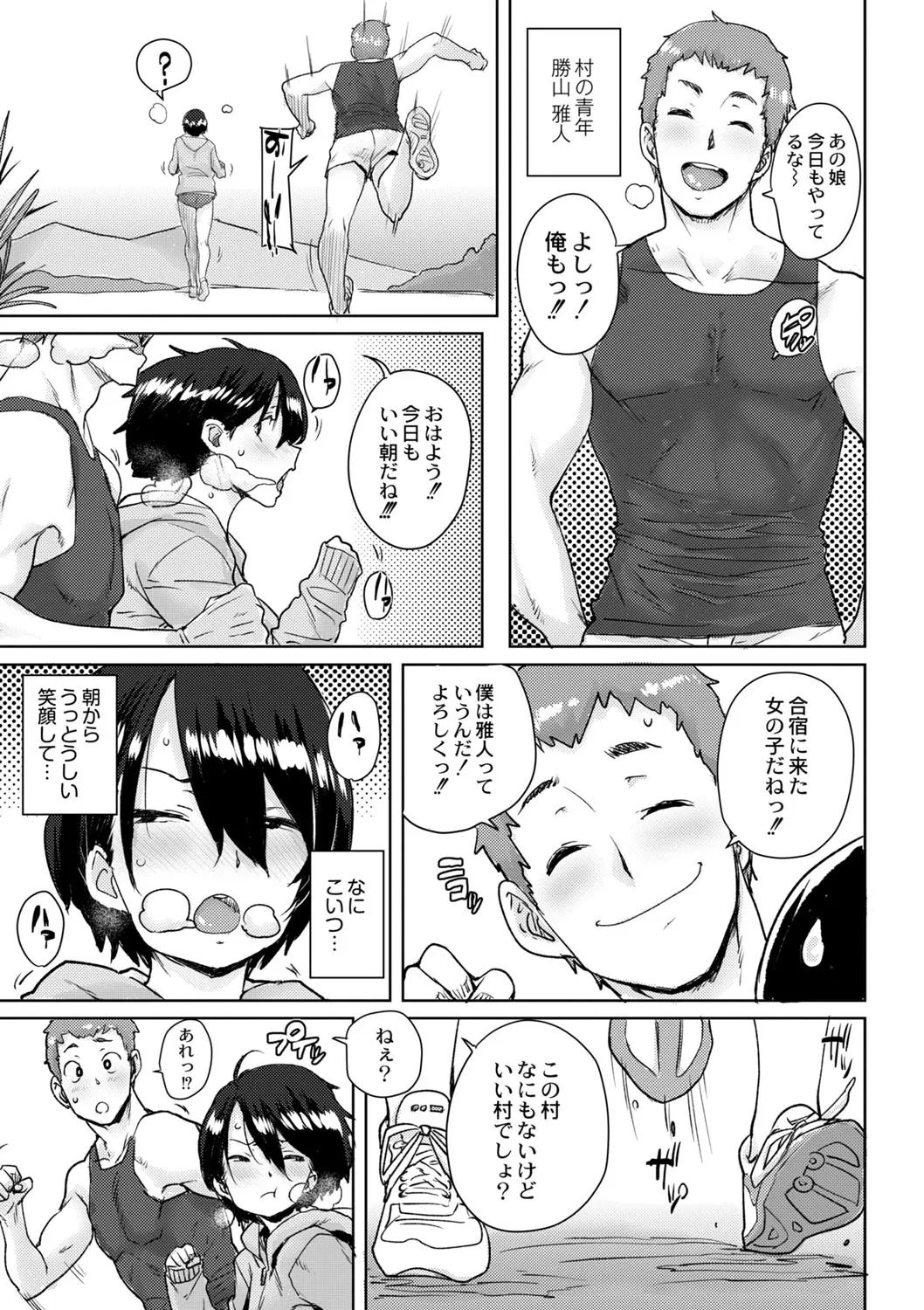 Page 235