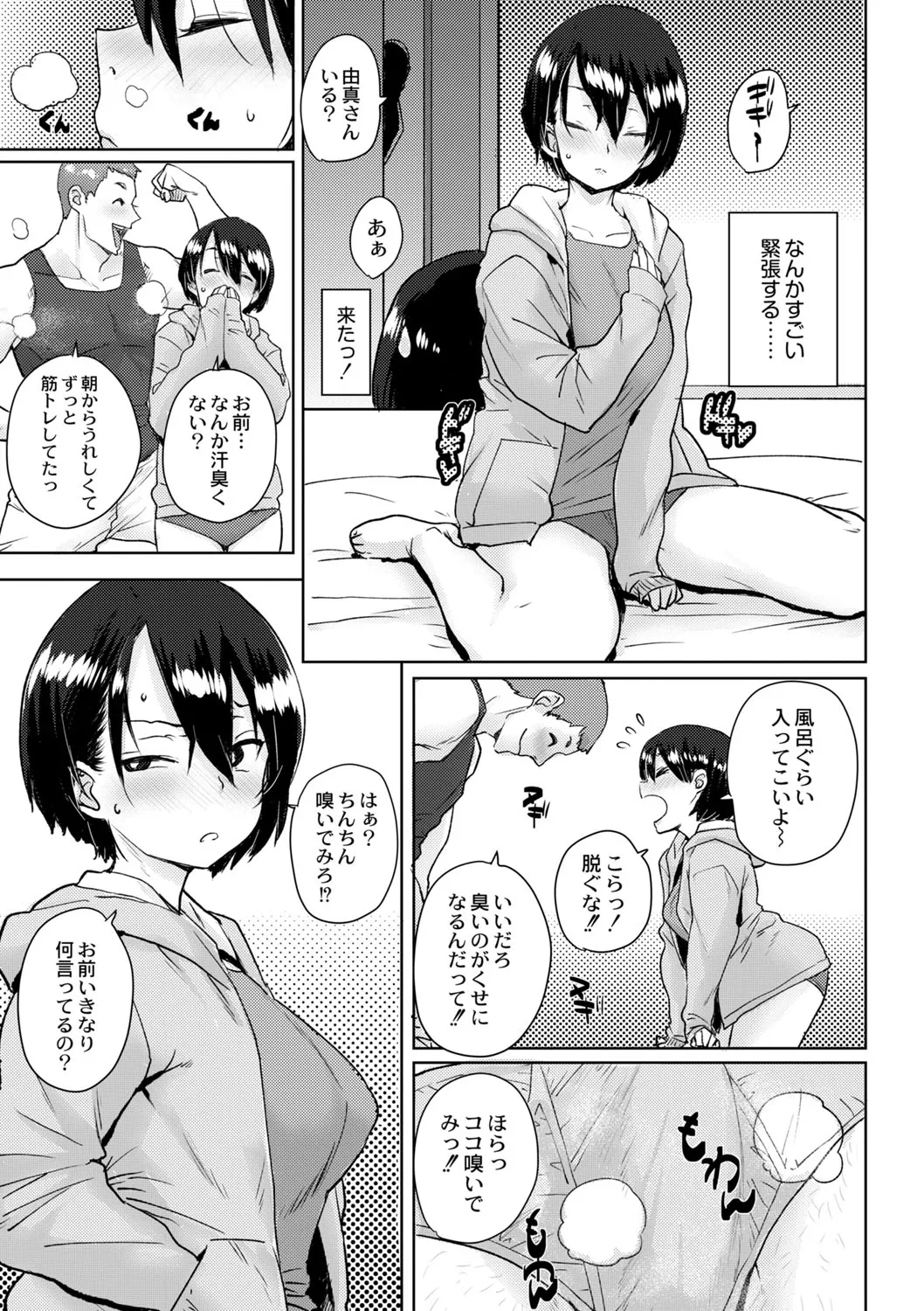 Page 239