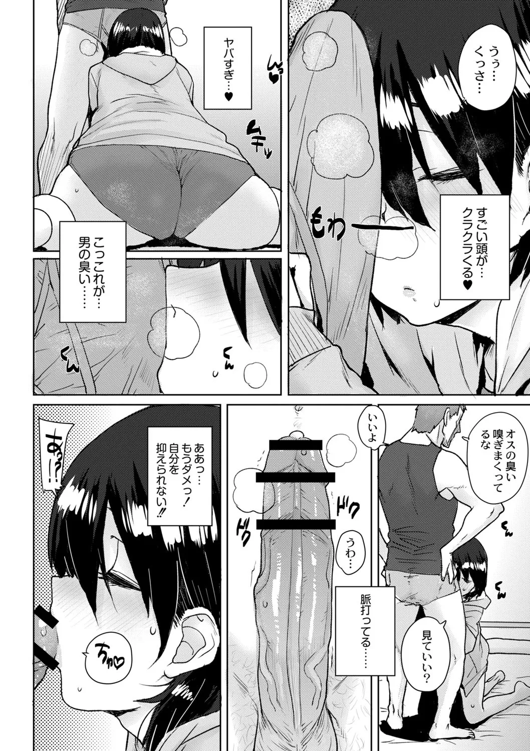 Page 240