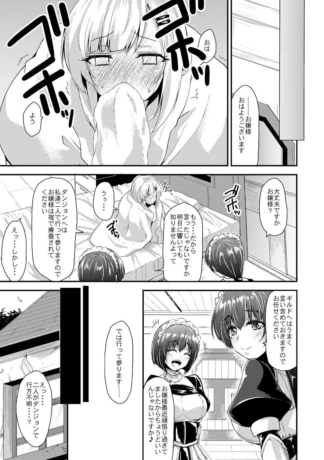 Page 261