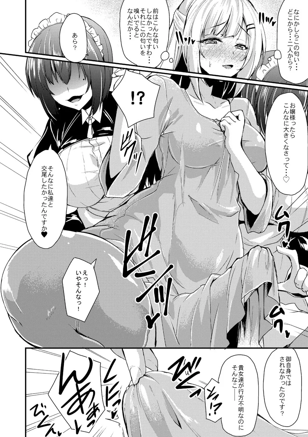 Page 264