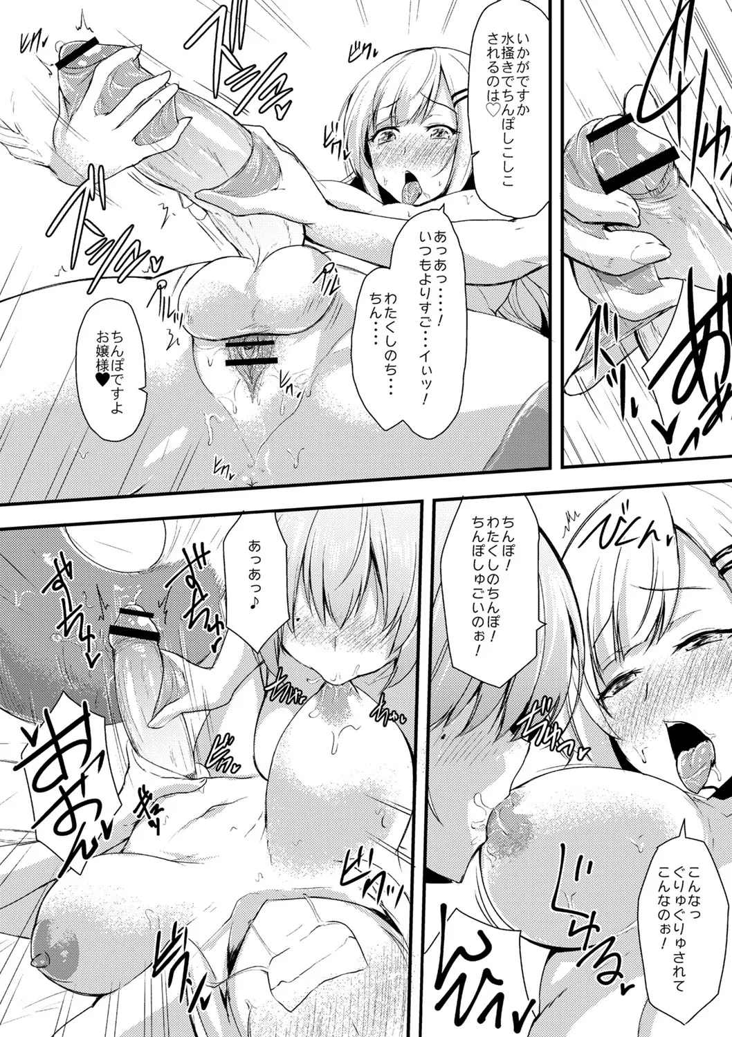 Page 268