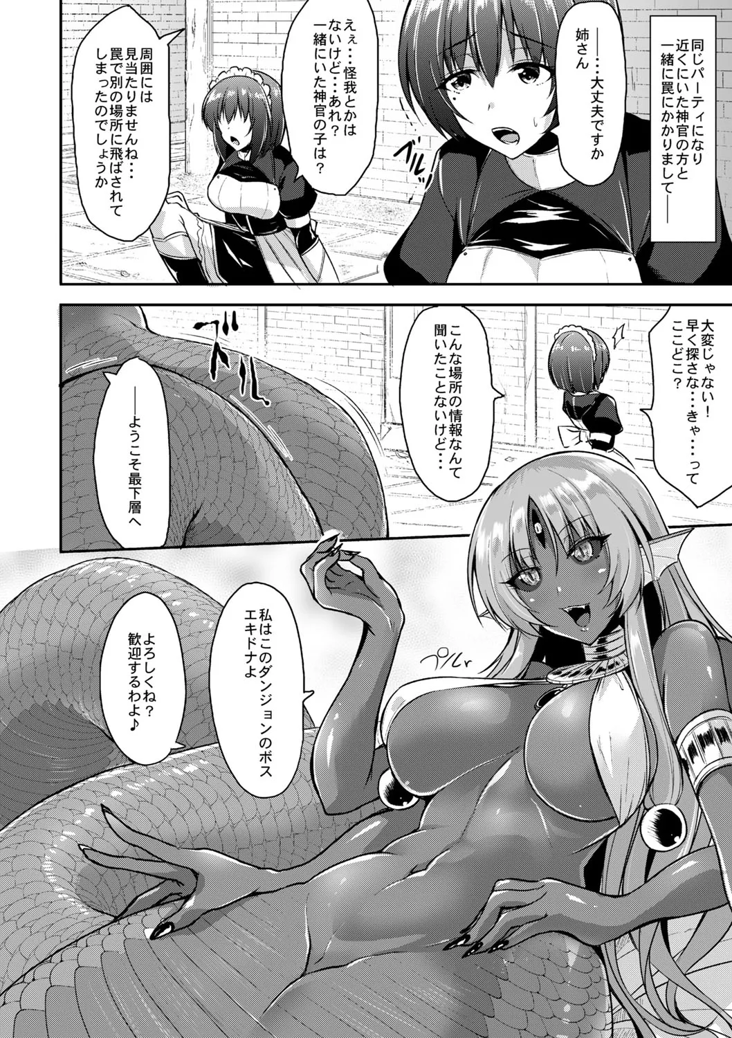 Page 286