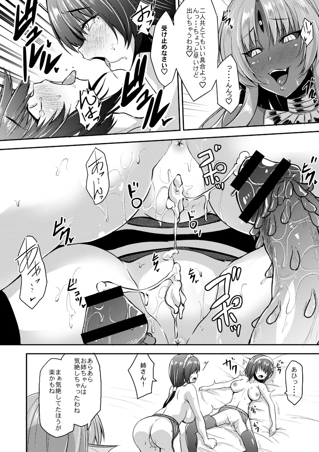 Page 292