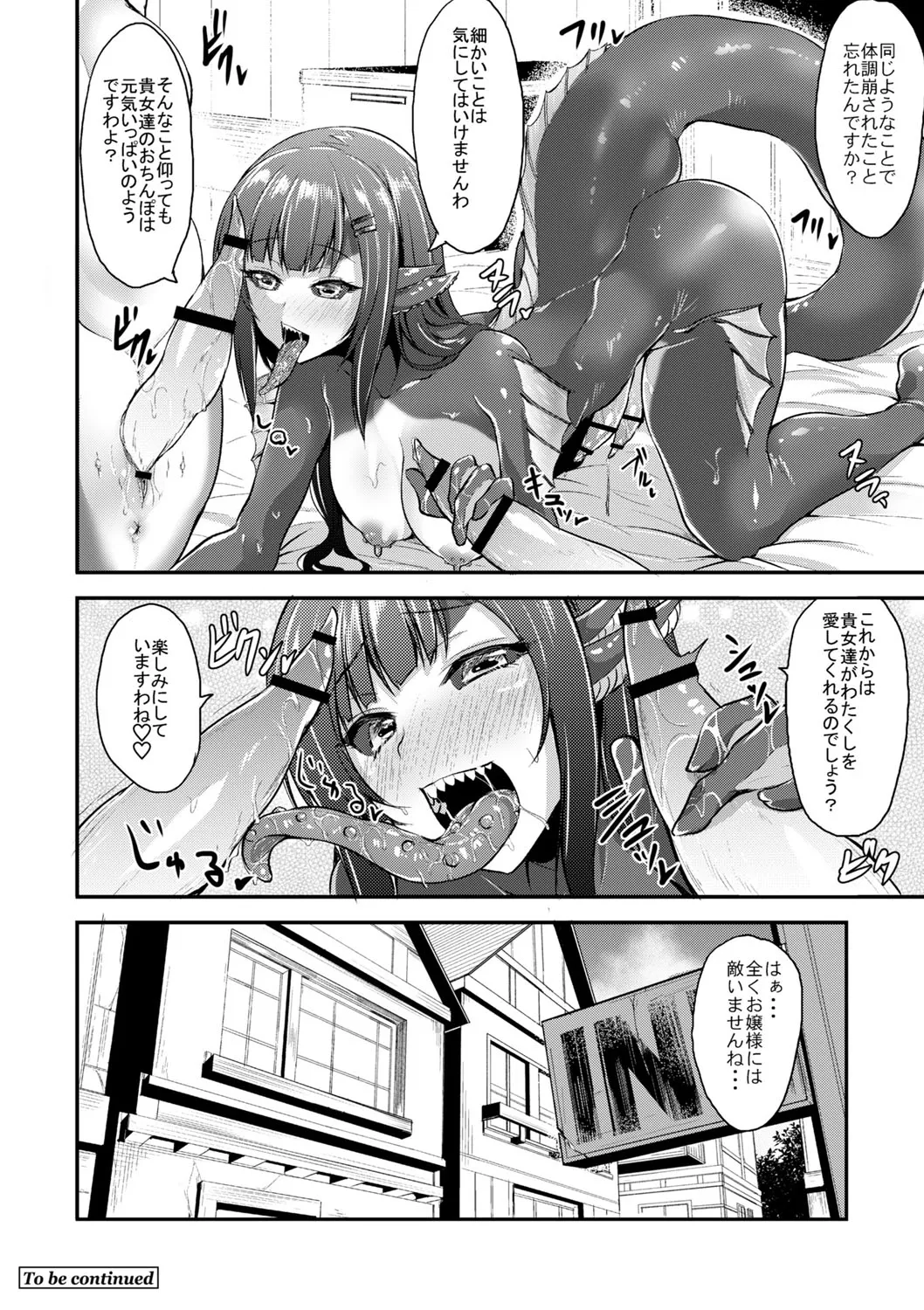 Page 302