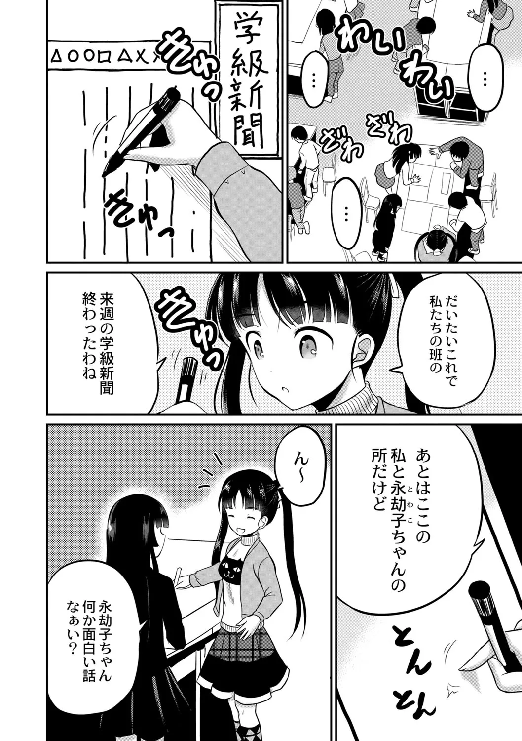 Page 306