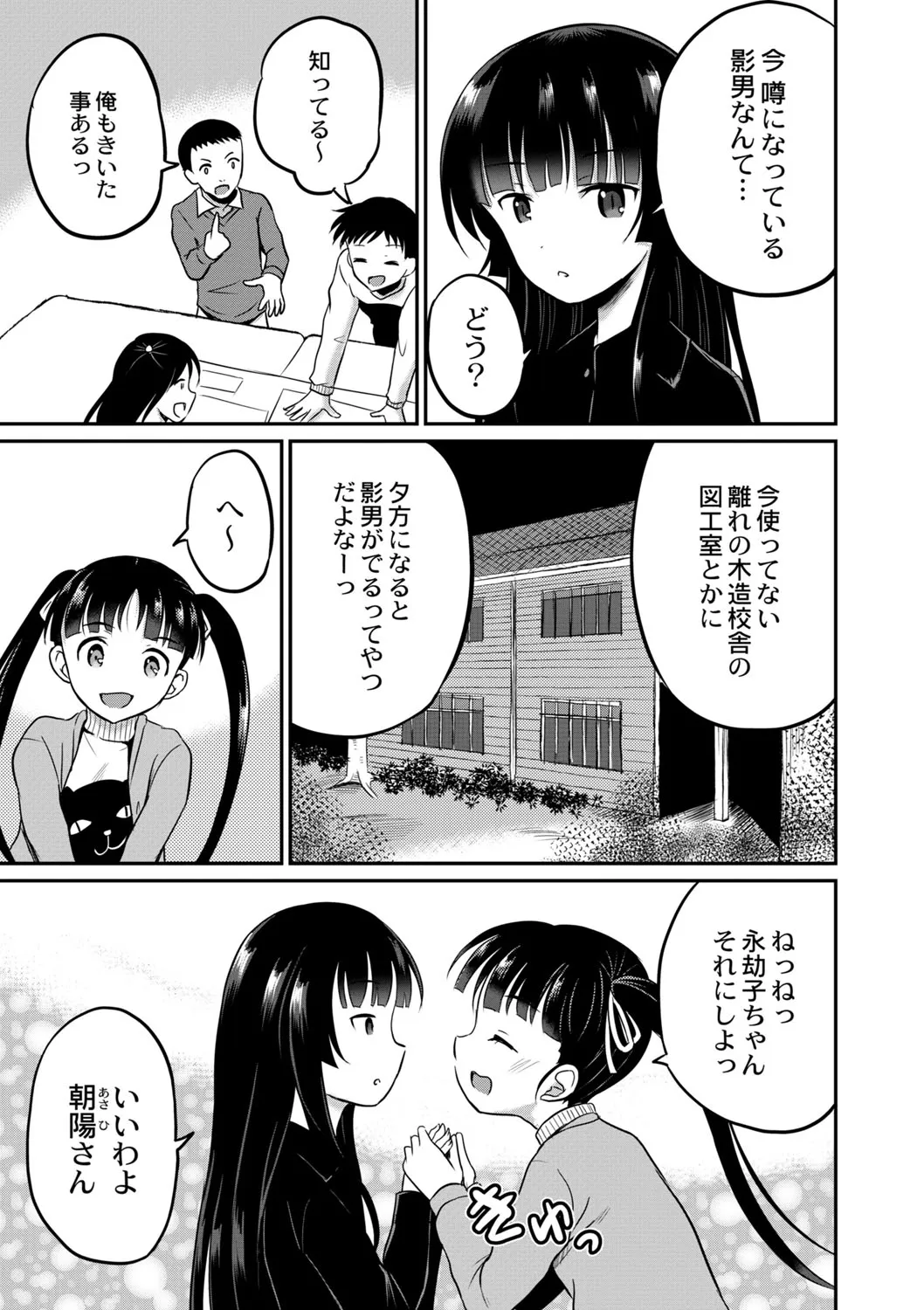 Page 307