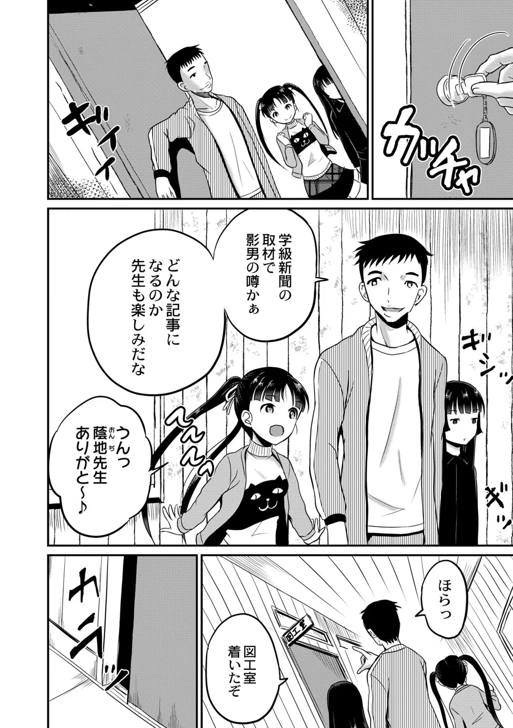 Page 308